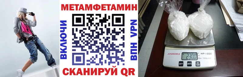 Купить  Фурманов  АМФЕТАМИН VHQ 