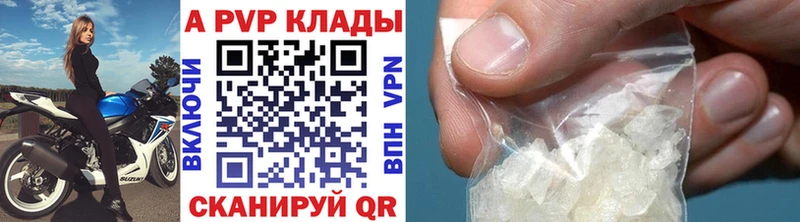 A-PVP Crystall  Купить закладки  Фурманов 
