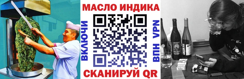 Купить где  Фурманов  Canna-Cookies марихуана 