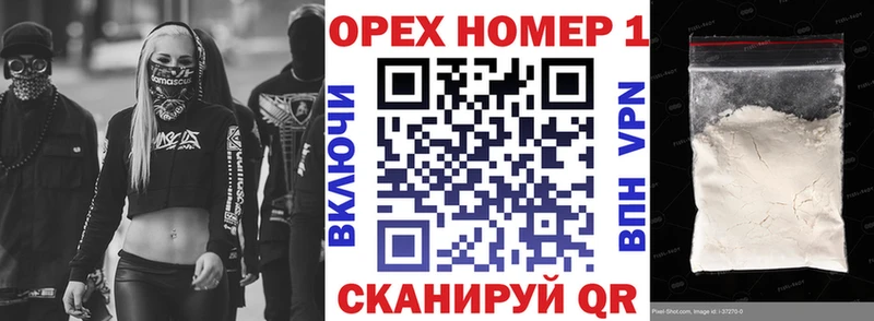 COCAIN Эквадор  Купить  Фурманов 