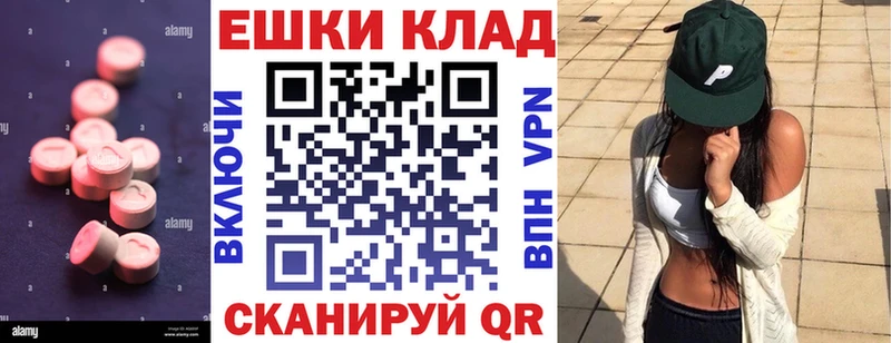 Купить где  Фурманов  Ecstasy MDMA 