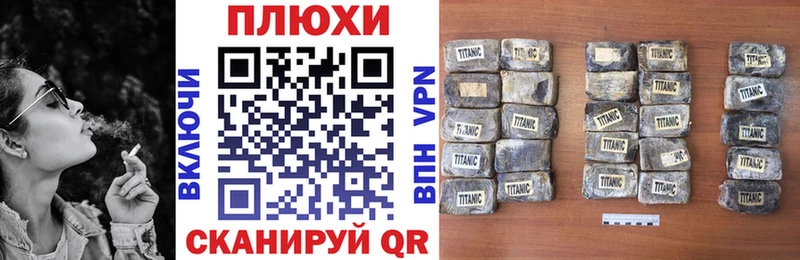 Купить закладки  Фурманов  ГАШ хэш 