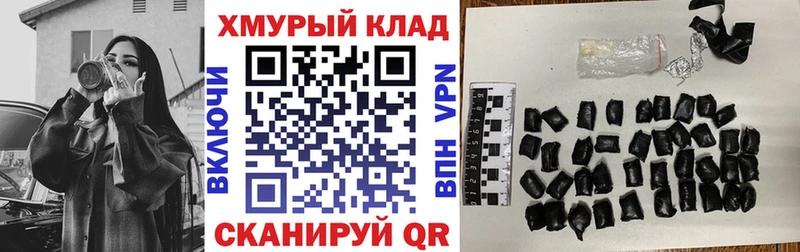 Героин Афган  Купить закладки  Фурманов 