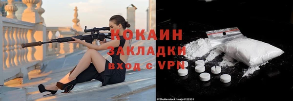 mdpv Красноперекопск