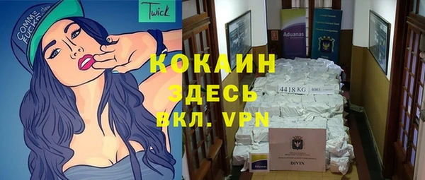 mdpv Красноперекопск