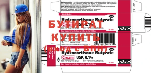 mdpv Красноперекопск