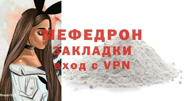 mdpv Красноперекопск