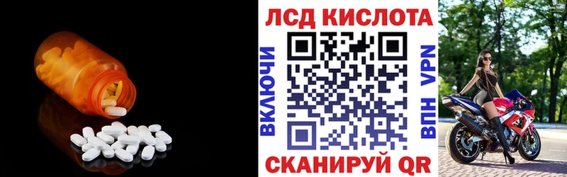 Купить  Фурманов  LSD-25 экстази ecstasy 