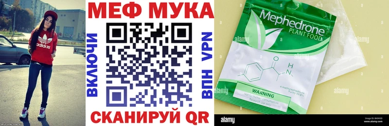 Купить закладки  Фурманов  Меф VHQ 