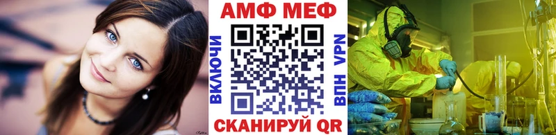 Первитин Methamphetamine  Купить  Фурманов 