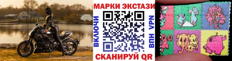 Купить где  Фурманов  Наркотические марки 1,5мг 
