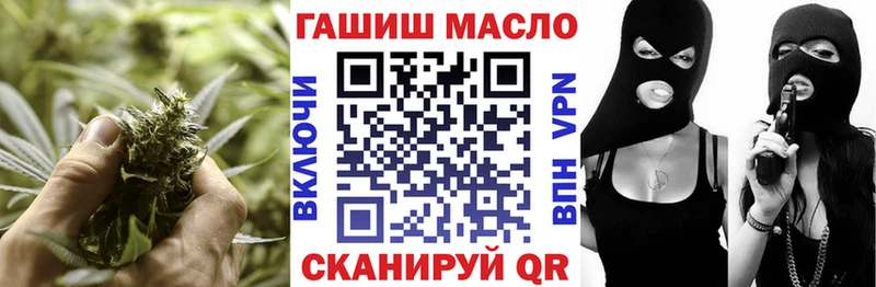 Купить закладки  Фурманов  ТГК вейп 
